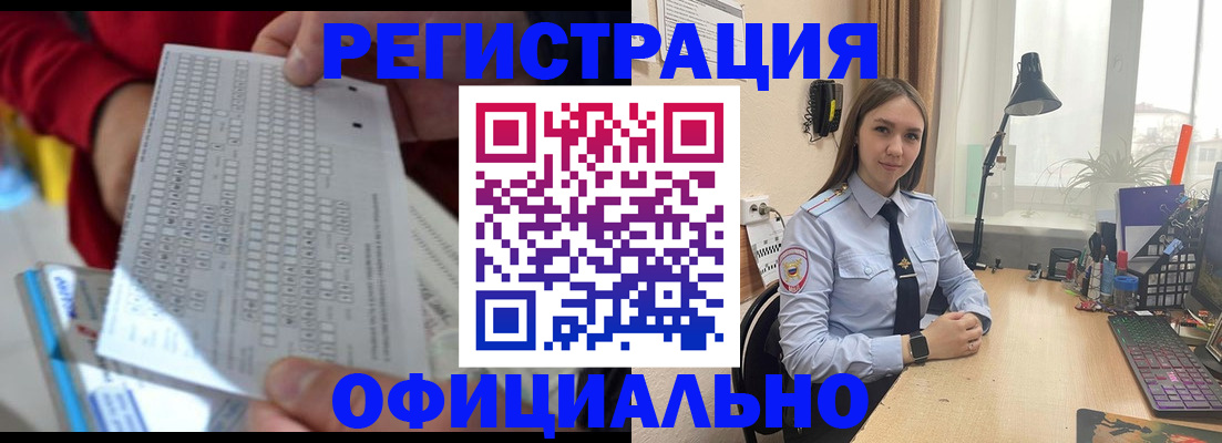 прописка паспорт в Петрозаводске
