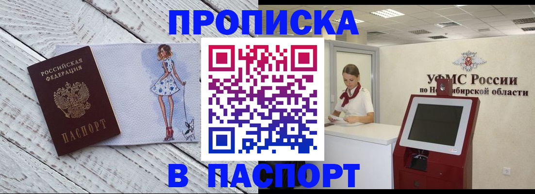 миграционный учет в Петрозаводске